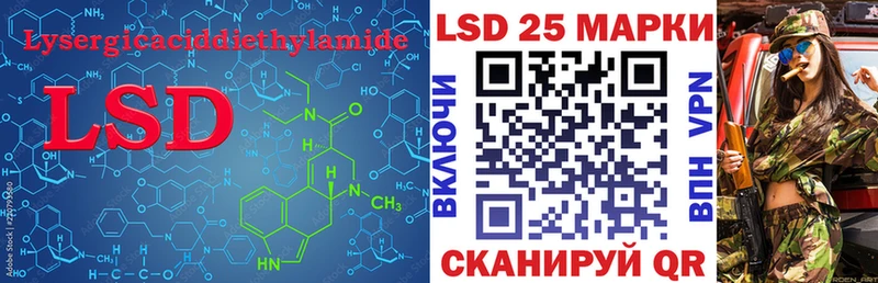 LSD-25 экстази ecstasy  купить наркоту  Электросталь 