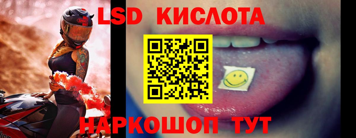 ЛСД экстази ecstasy  Вход с VPN  Электросталь  Лсд 25 экстази ecstasy 