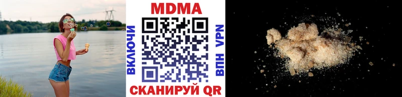 МДМА кристаллы  магазин  наркотиков  Электросталь 