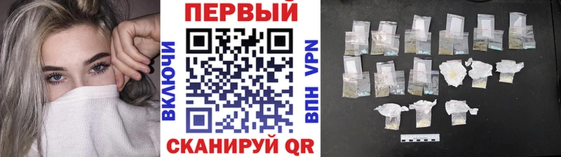 Метамфетамин Methamphetamine  даркнет сайт  Электросталь 