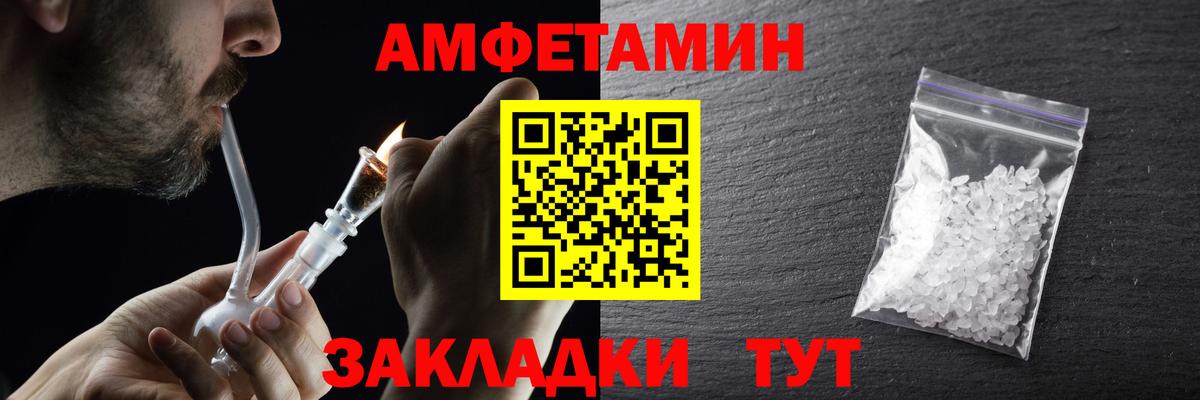 Первитин витя  Вход с VPN  Первитин витя  Электросталь 