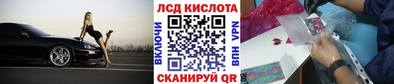 Наркотические марки 1500мкг купить сайты Электросталь