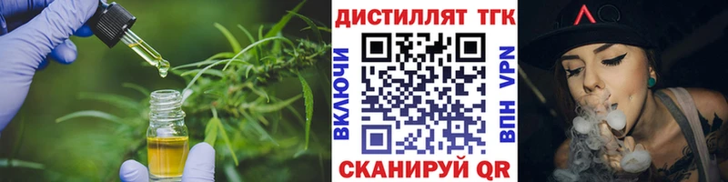 KRAKEN как зайти Электросталь Дистиллят ТГК Wax