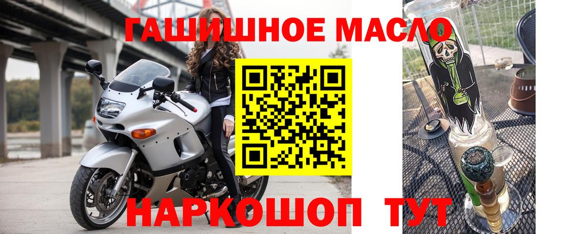 ТГК Wax Электросталь