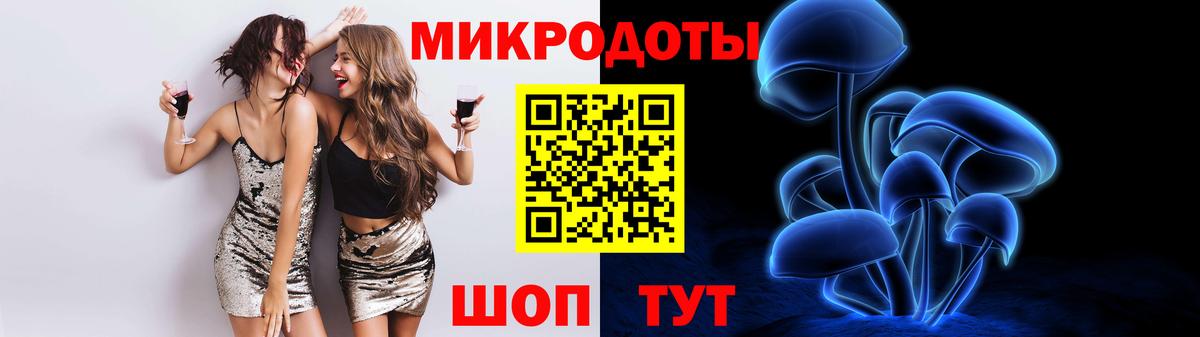 Галлюциногенные грибы Psilocybe  Вход с VPN  Электросталь 