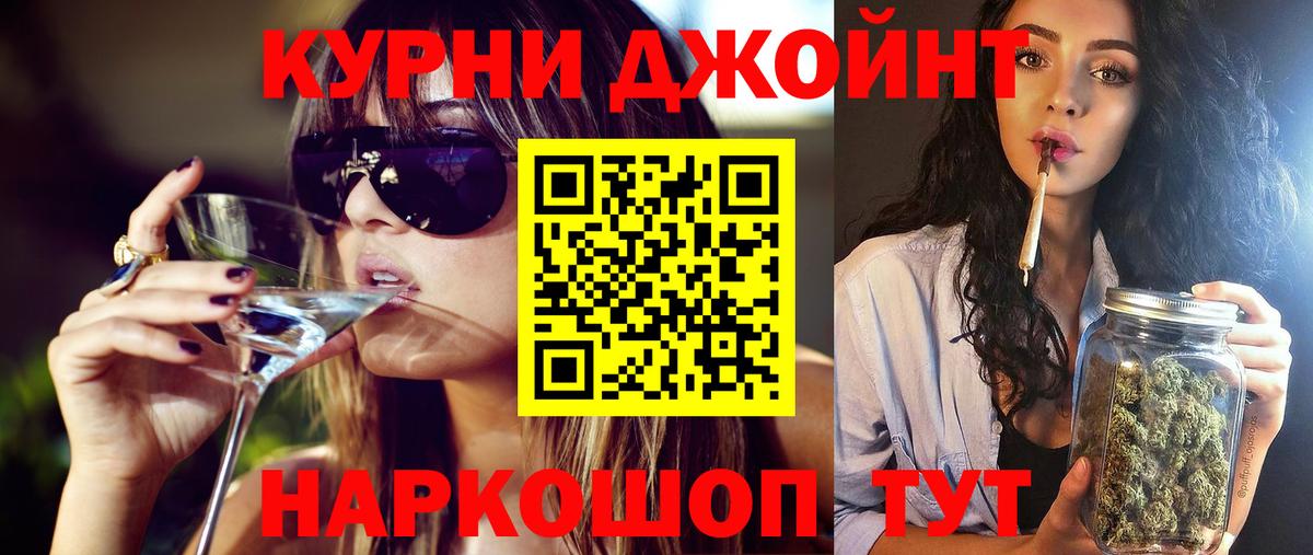 Каннабис марихуана  Шишки марихуана Amnesia  Электросталь  Каннабис LSD WEED  Вход с VPN 